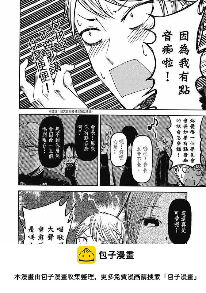 第4卷 第50页