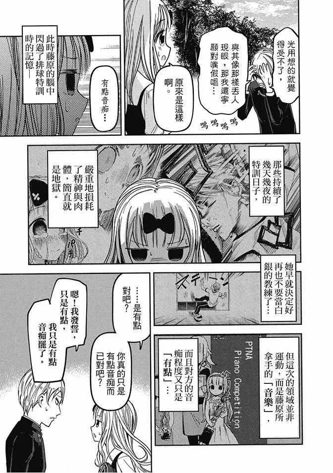 第4卷 第51页