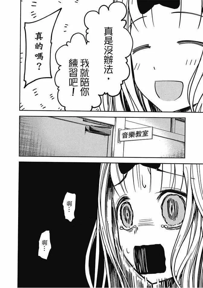 第4卷 第52页