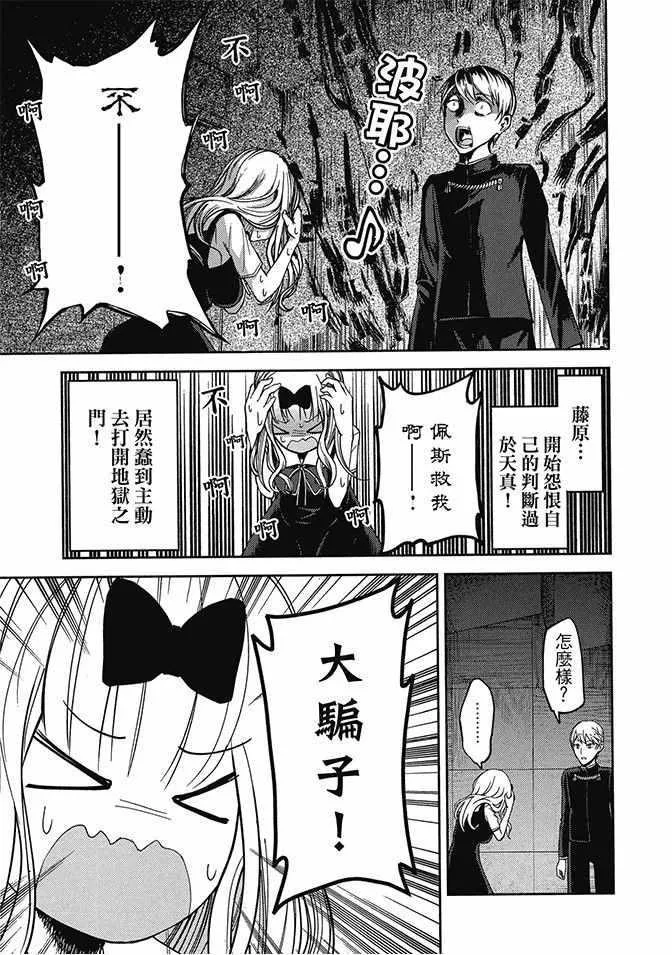 第4卷 第53页