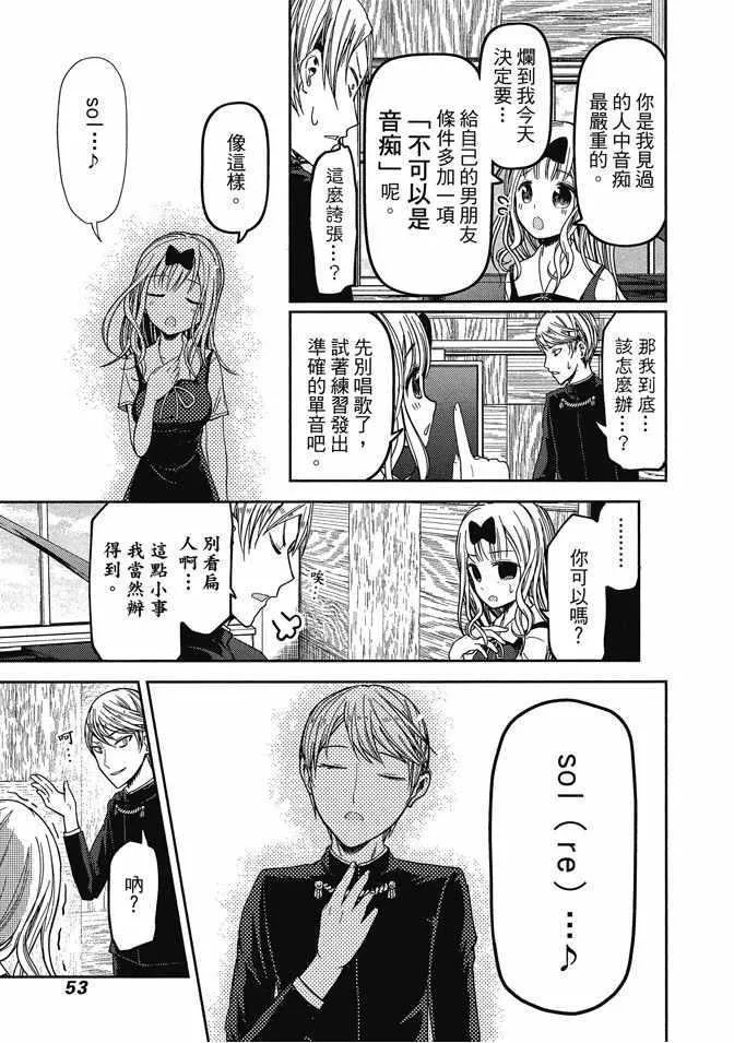 第4卷 第55页