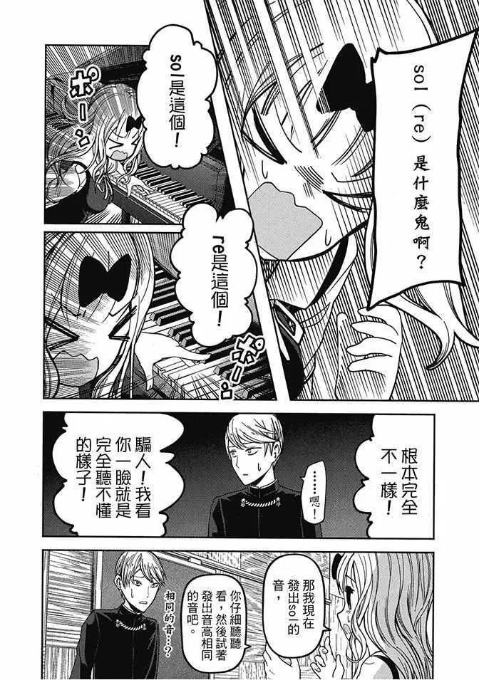 第4卷 第56页