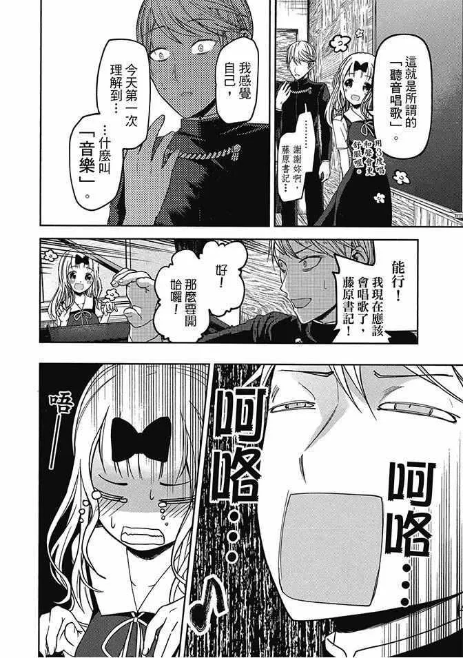 第4卷 第58页