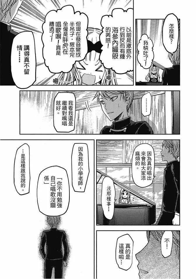 第4卷 第59页