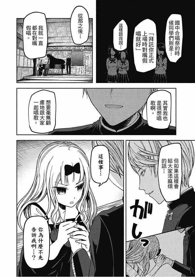 第4卷 第60页