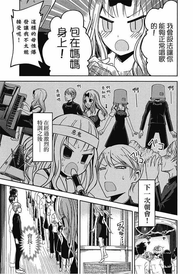 第4卷 第61页