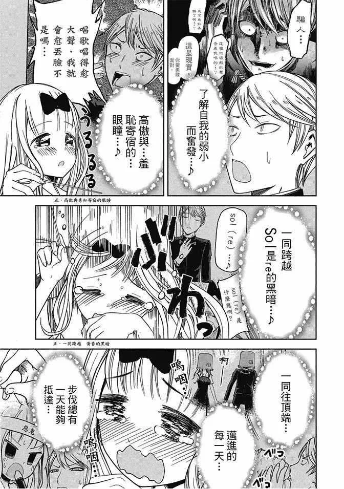 第4卷 第63页