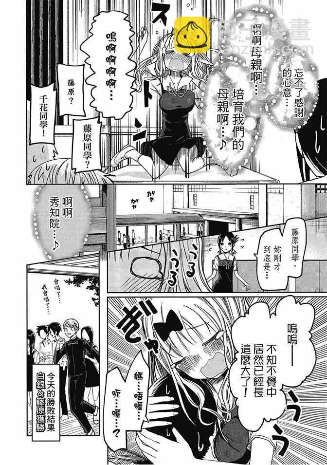 第4卷 第64页