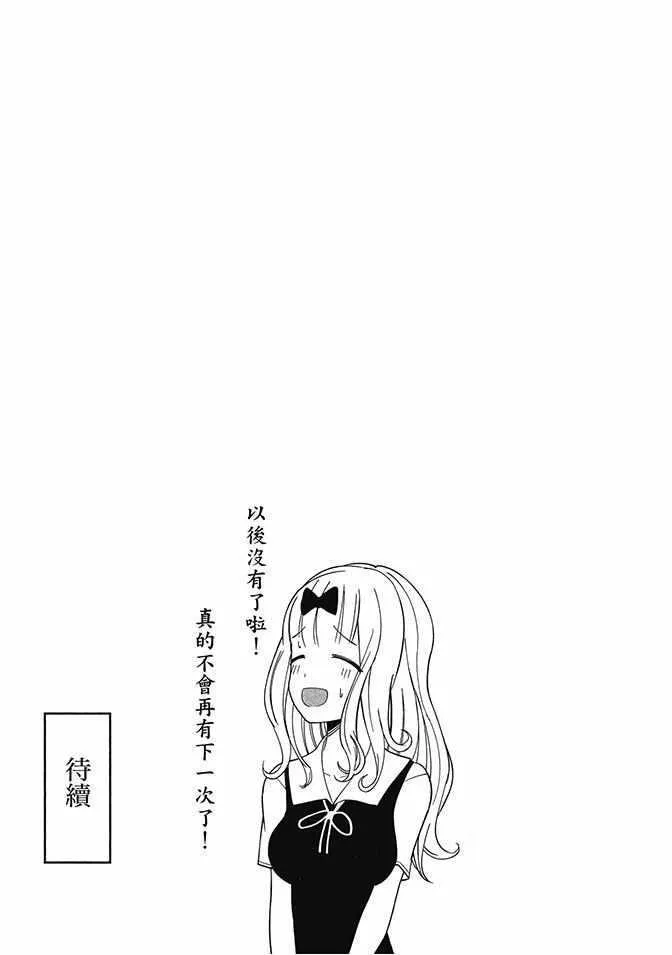 第4卷 第65页