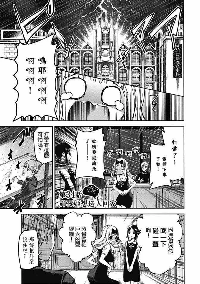 第4卷 第67页