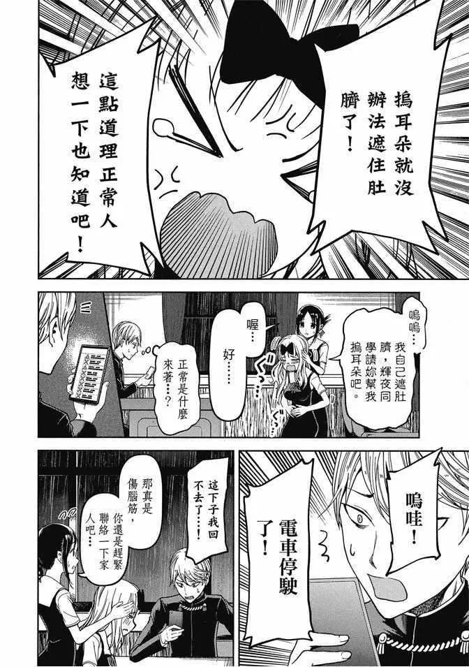 第4卷 第68页