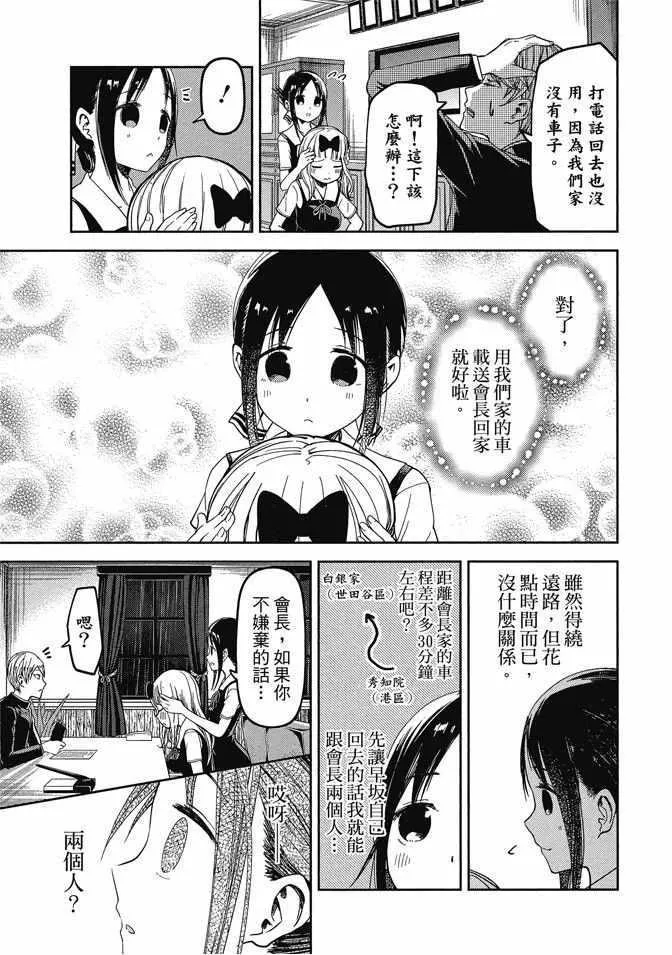 第4卷 第69页