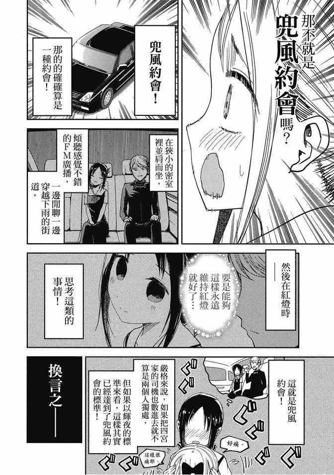 第4卷 第70页