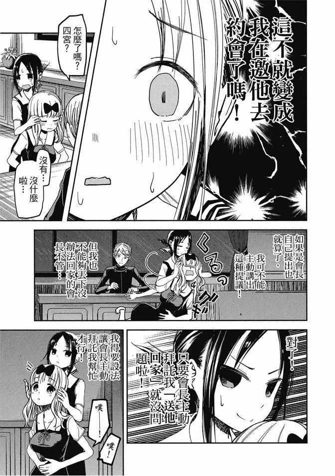 第4卷 第71页