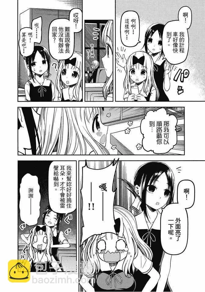 第4卷 第72页