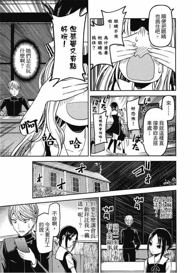 第4卷 第73页