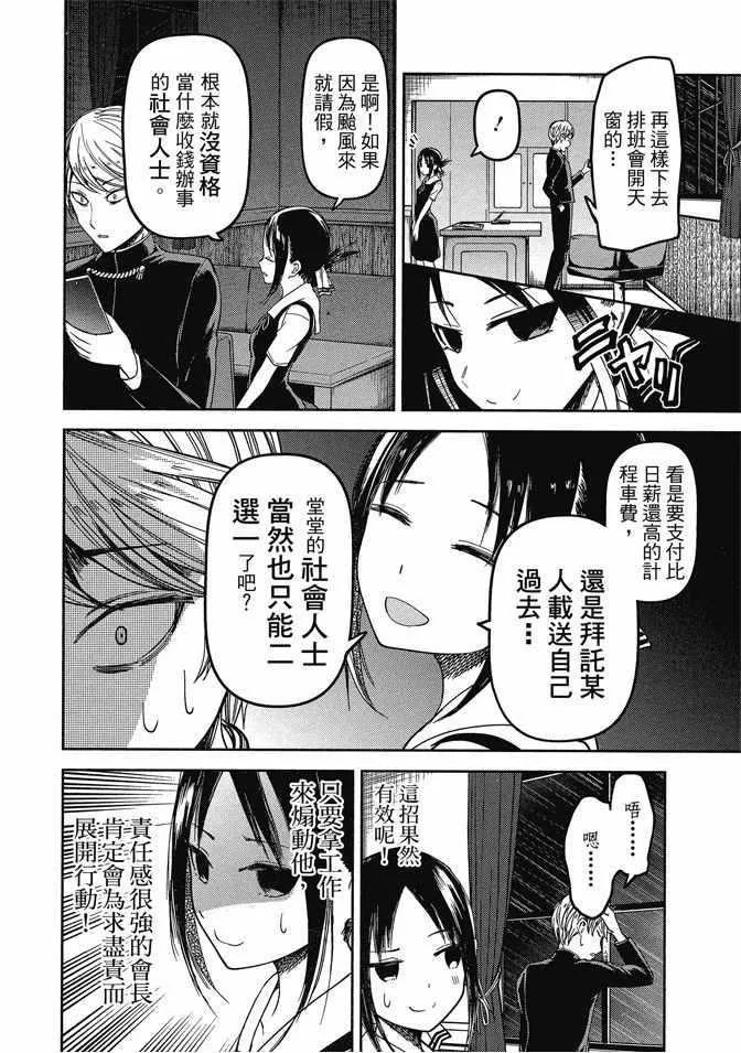 第4卷 第74页