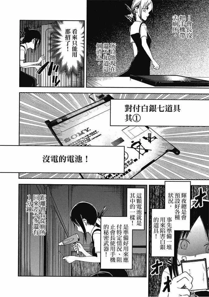 第4卷 第76页