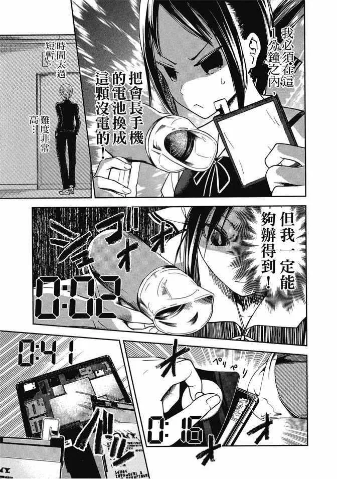 第4卷 第77页