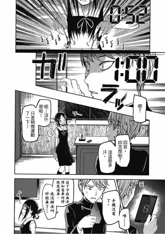 第4卷 第78页