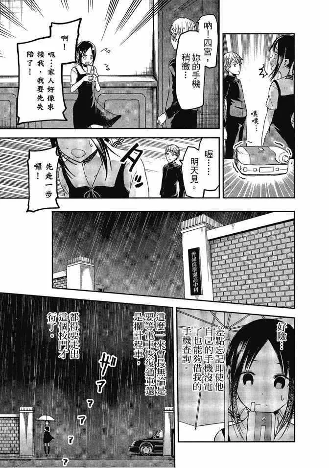 第4卷 第79页