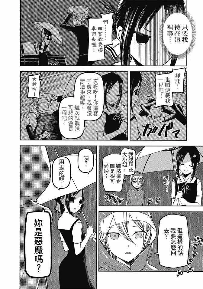 第4卷 第80页