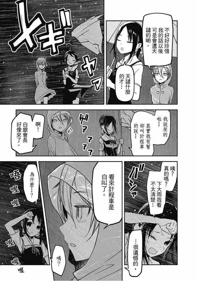 第4卷 第81页