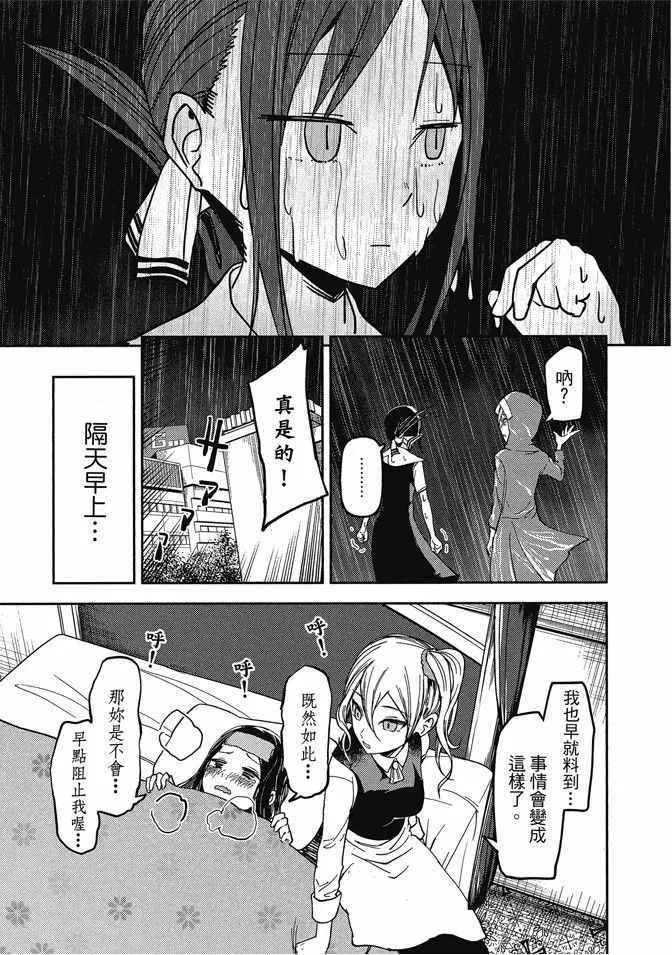 第4卷 第83页
