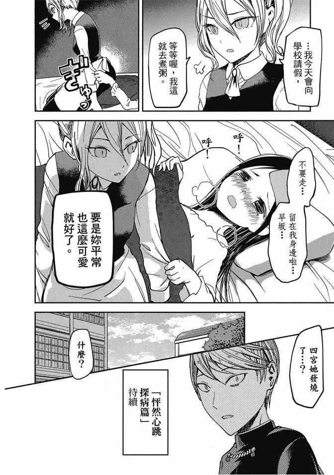 第4卷 第84页
