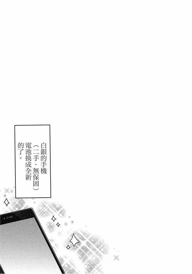 第4卷 第85页