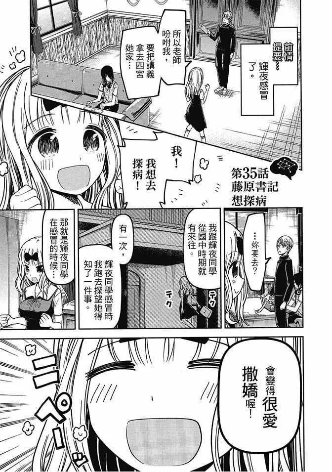 第4卷 第87页