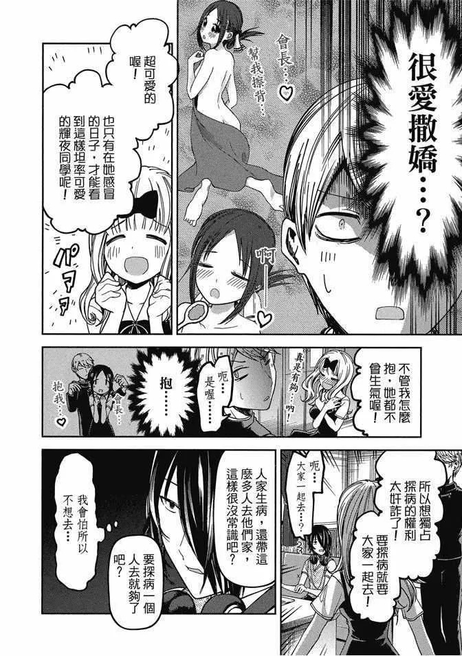 第4卷 第88页