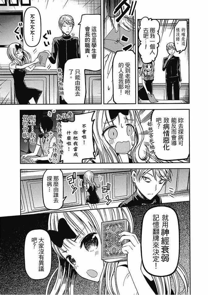 第4卷 第89页