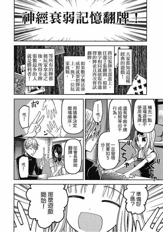 第4卷 第90页