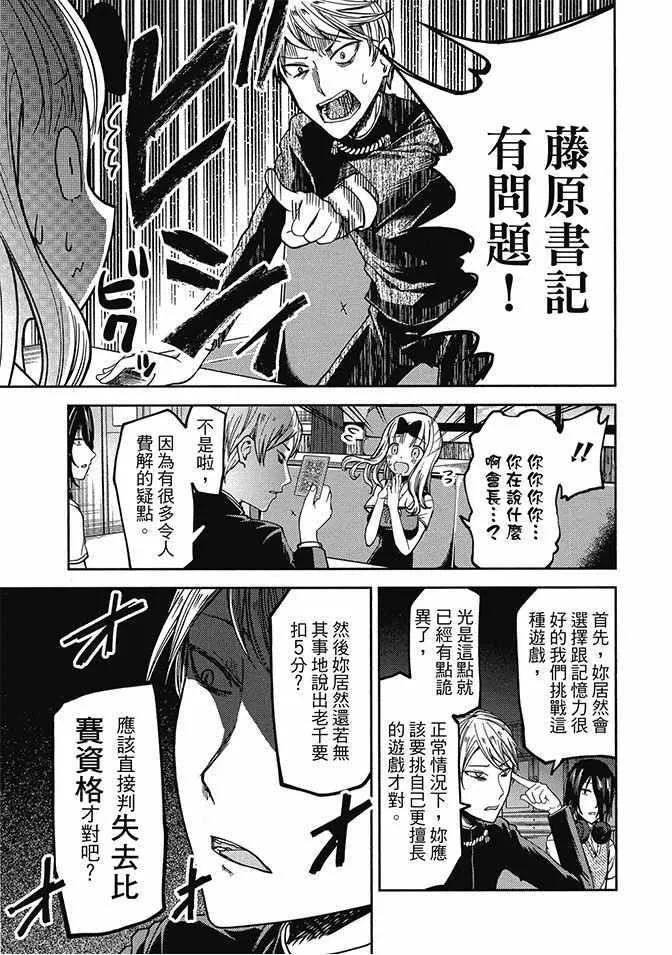 第4卷 第91页