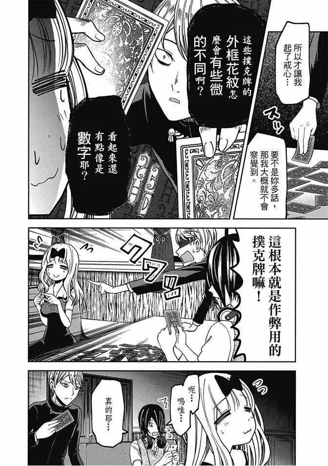 第4卷 第92页