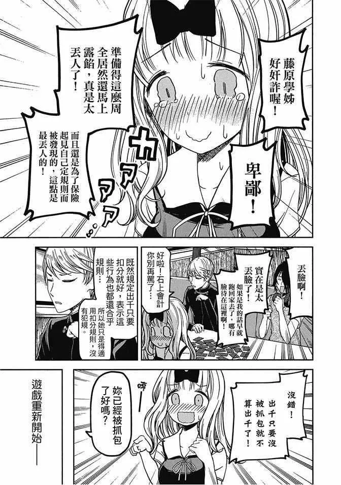 第4卷 第93页