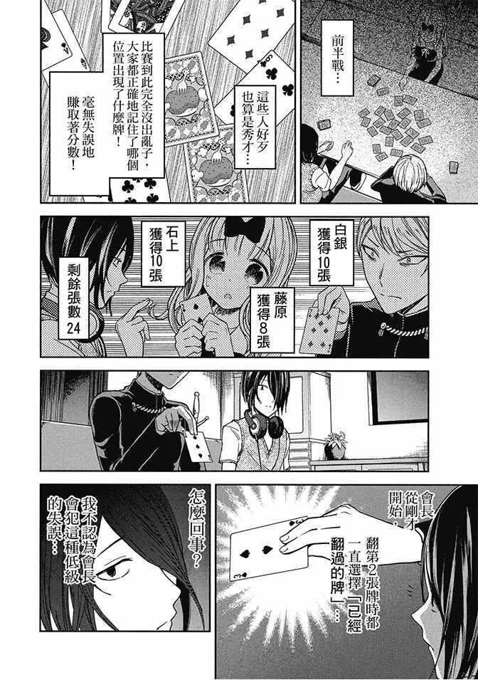 第4卷 第94页