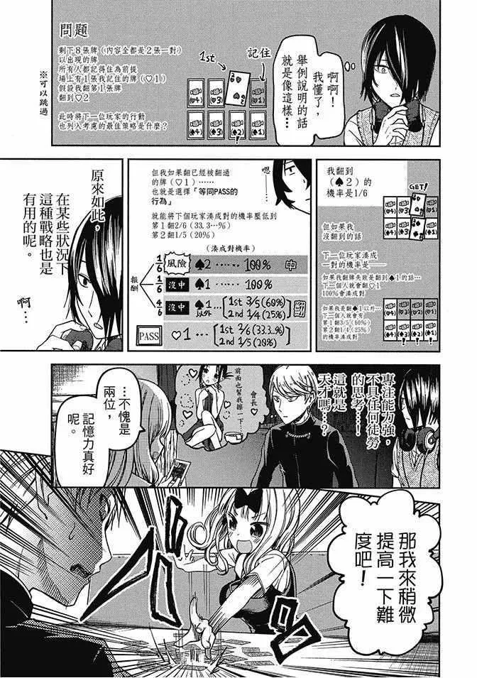 第4卷 第95页