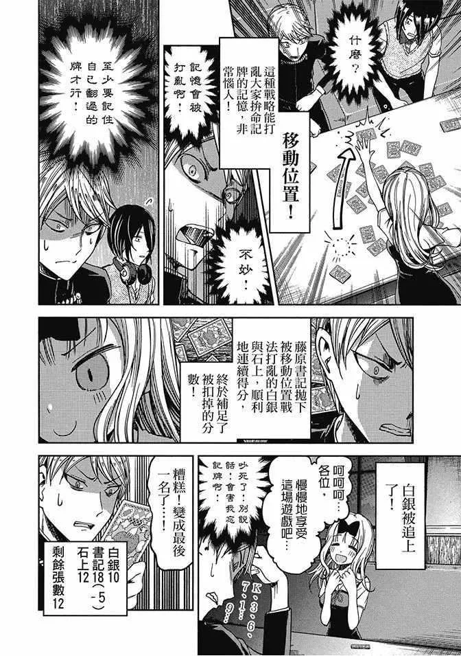 第4卷 第96页