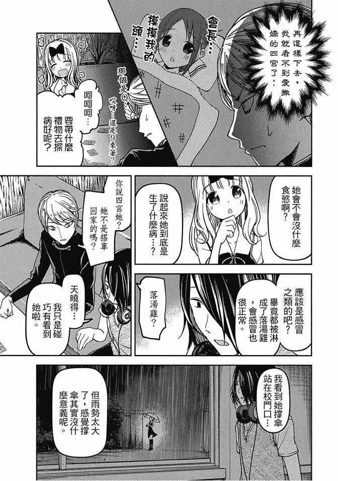 第4卷 第97页