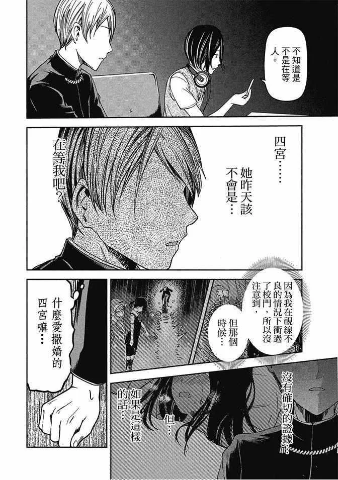 第4卷 第98页