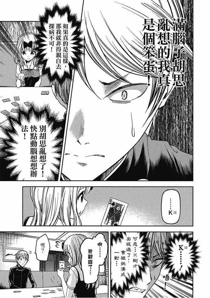 第4卷 第99页