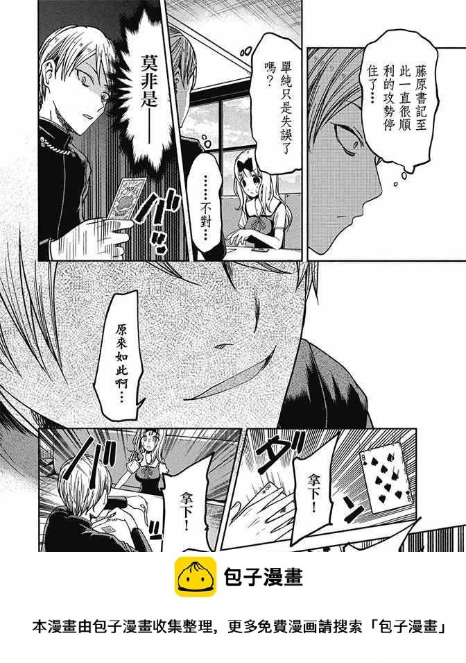 第4卷 第100页