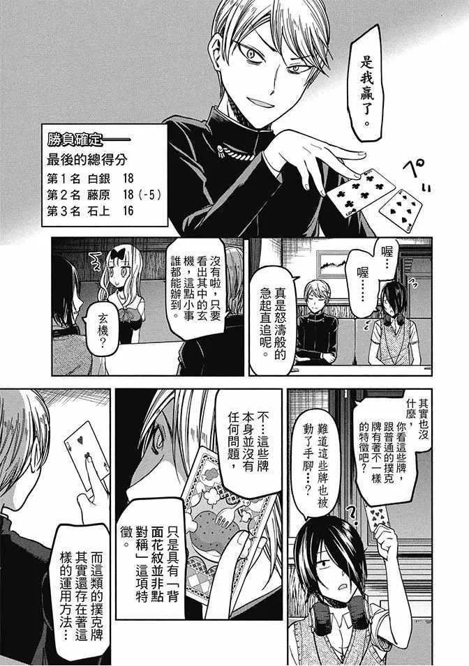 第4卷 第101页