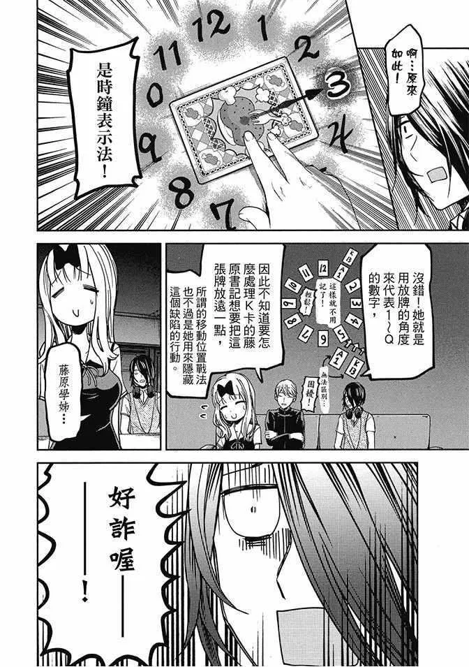 第4卷 第102页