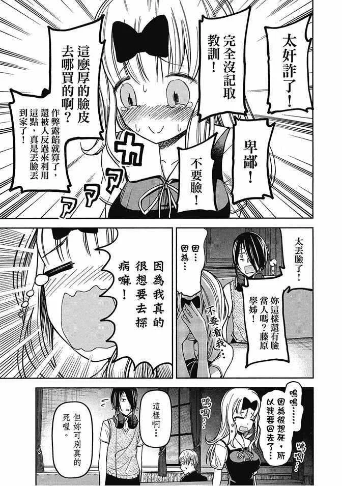 第4卷 第103页
