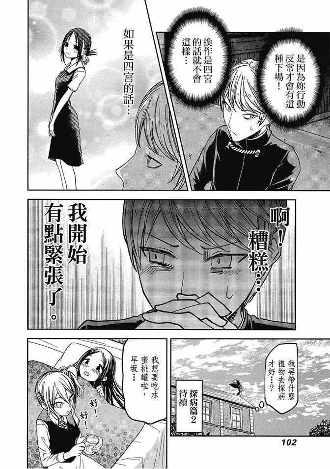 第4卷 第104页
