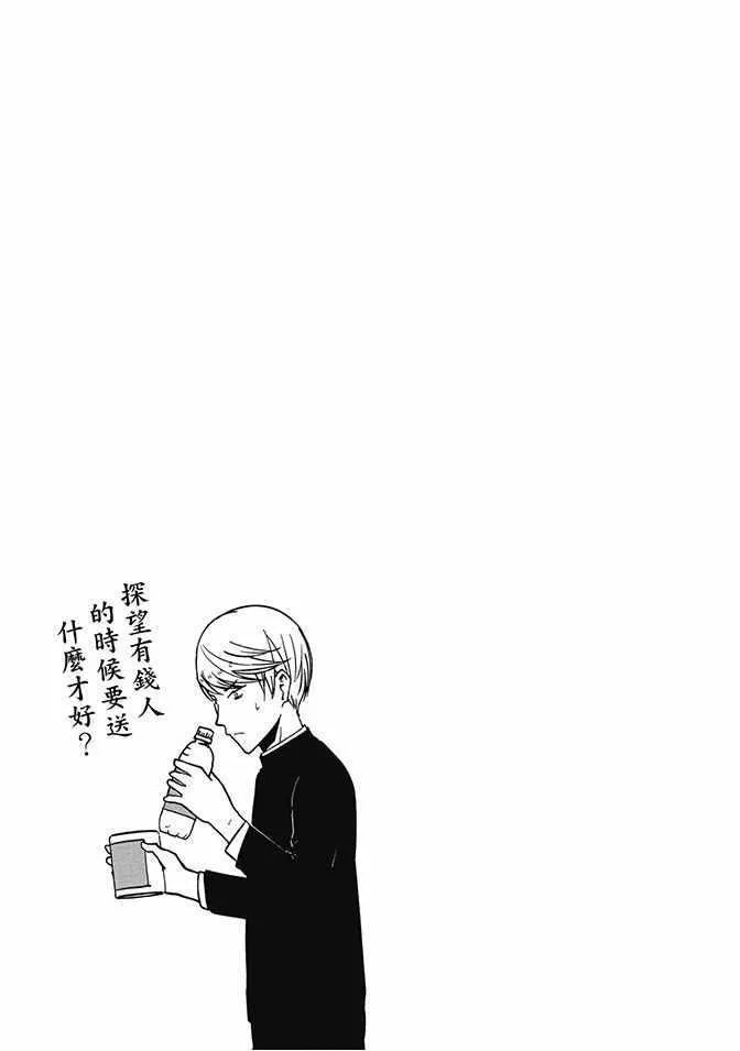 第4卷 第105页