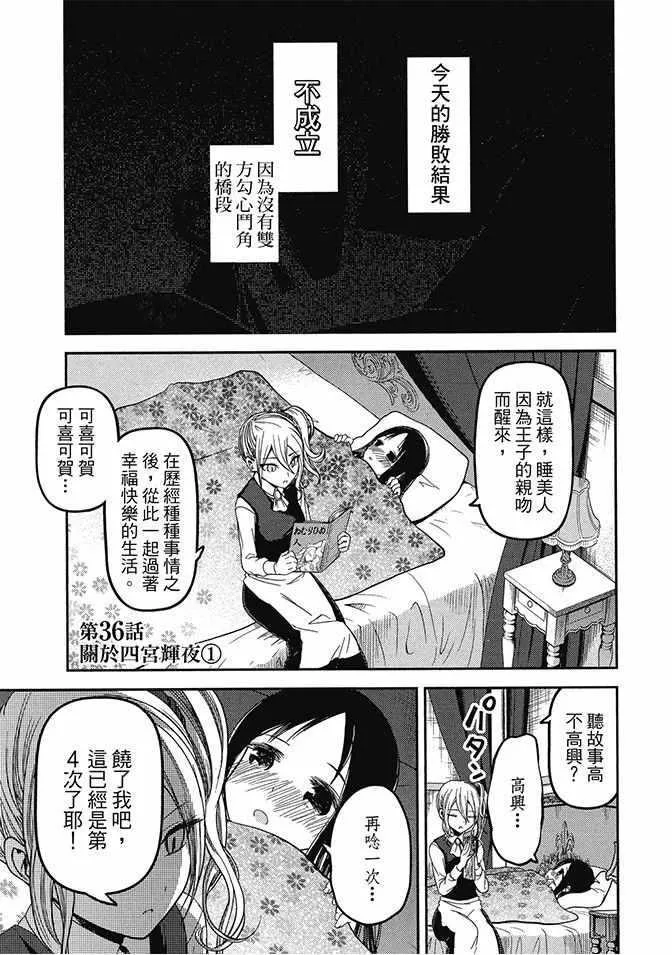 第4卷 第107页